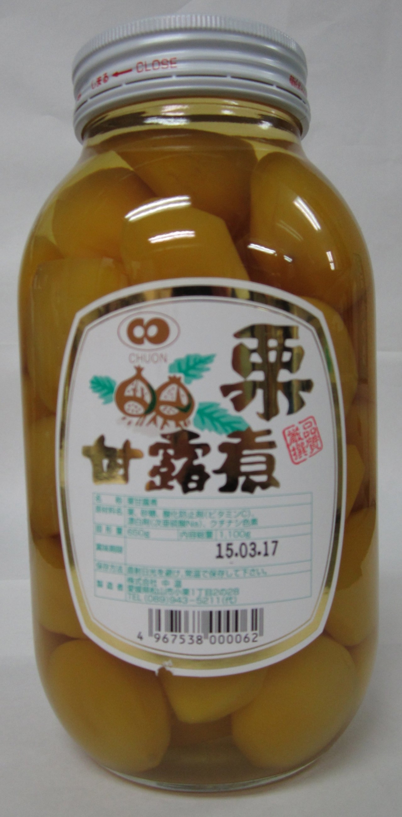 中温 栗甘露煮 1100g（A)｜製菓材料・お菓子材料など業務用卸の通販｜かっぱ橋の本間商店原料店
