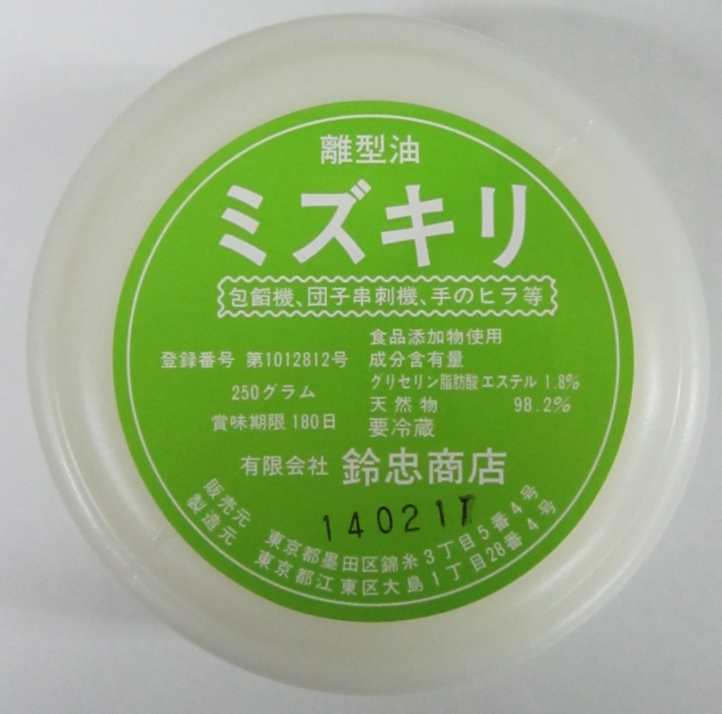 ゼラチンＡ－Ｕアルファ 500g｜製菓材料・お菓子材料など業務用卸の通販｜かっぱ橋の本間商店原料店