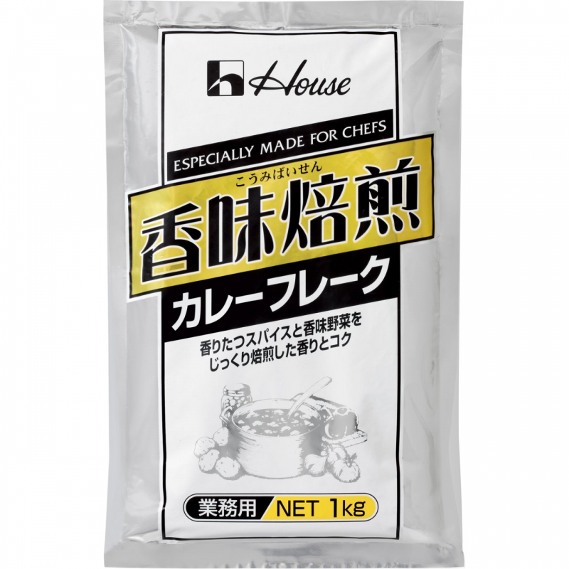 1kg×20入　香味焙煎＜ハッシュドビーフフレーク＞　ハウス食品株式会社　その他調味料、料理の素、油