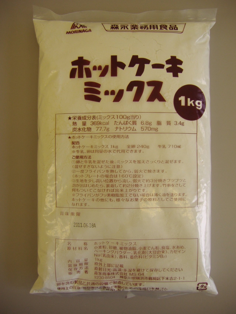 ホットケーキミックス 1kg 製菓材料 お菓子材料など業務用卸の通販 かっぱ橋の本間商店原料店